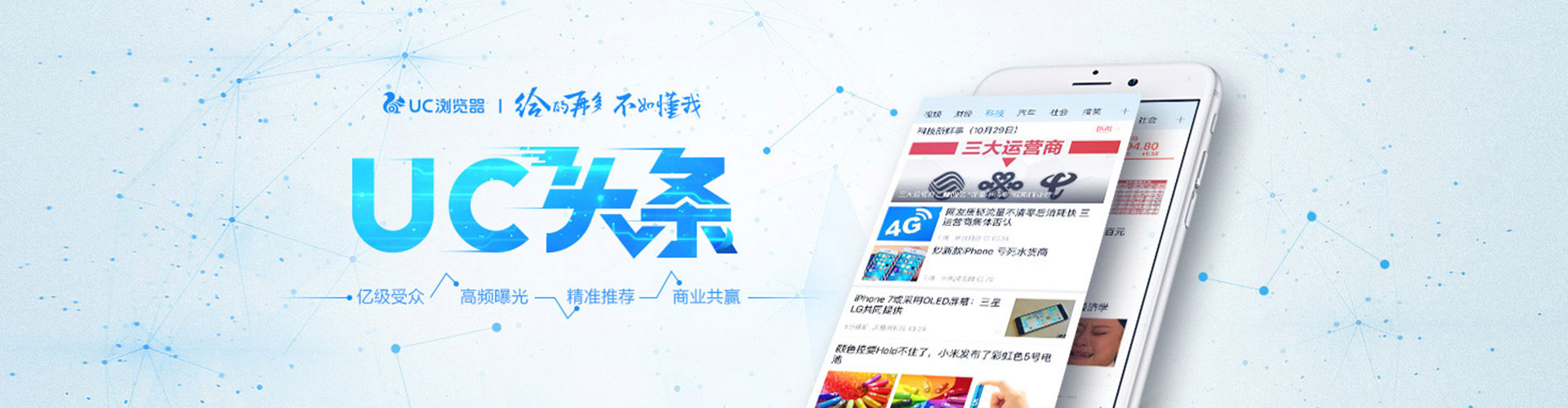 林园百度推广平台