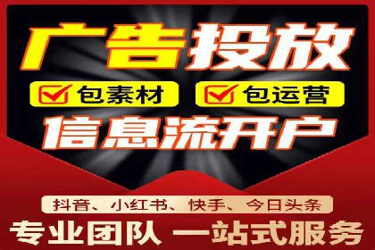 百度信息流广告投放策略及成功案例解析